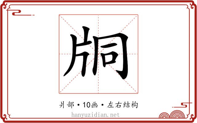 𤖾 𤖾