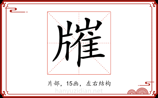 𤗯 𤗯
