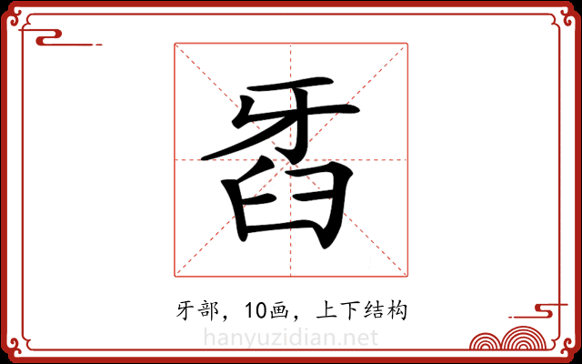 𤘈 𤘈
