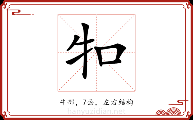 𤘘 𤘘