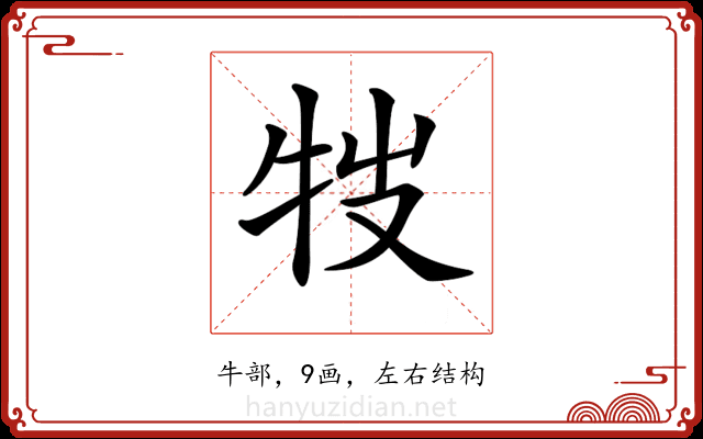 𤘸 𤘸