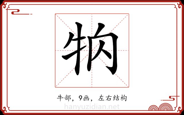 𤘻