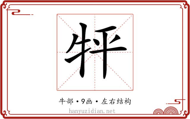𤘾 𤘾