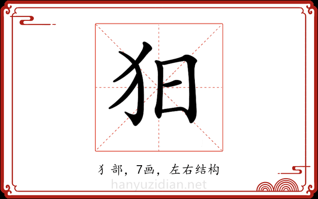 𤝍