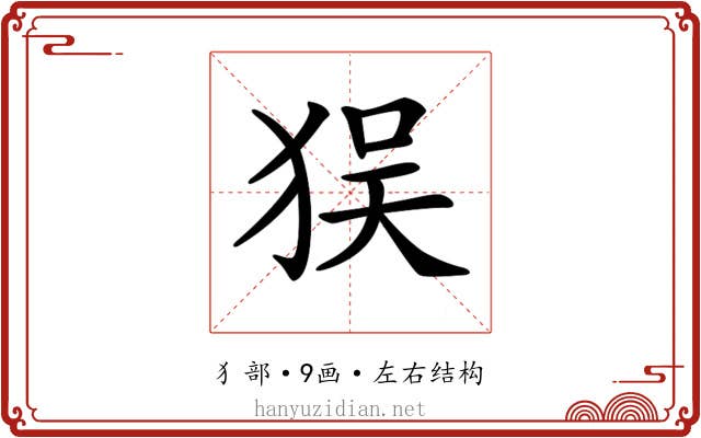 𤝲
