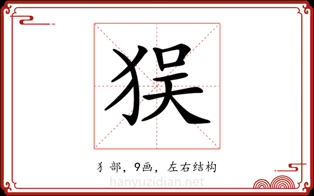 𤝲