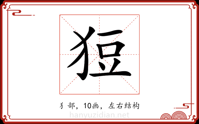 𤞟 𤞟