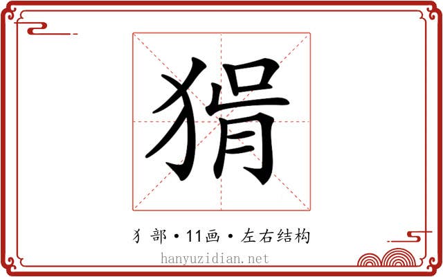 𤟕