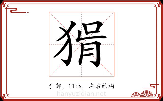 𤟕