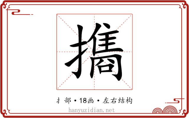 㩦 㩦