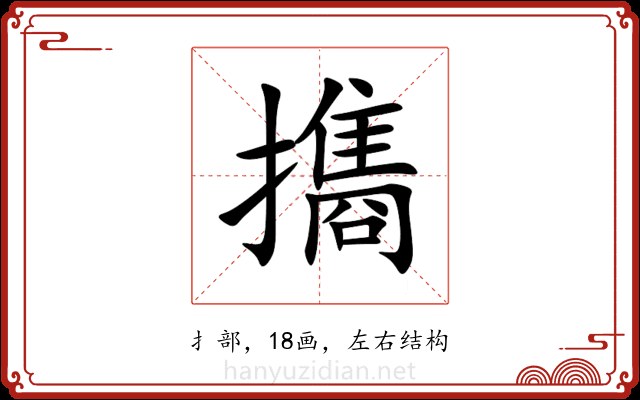 㩦 㩦