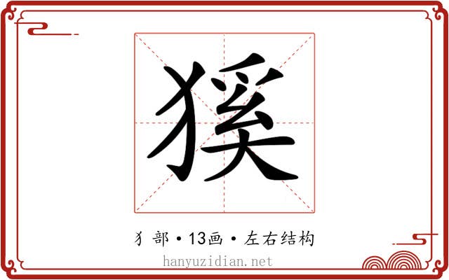𤠓