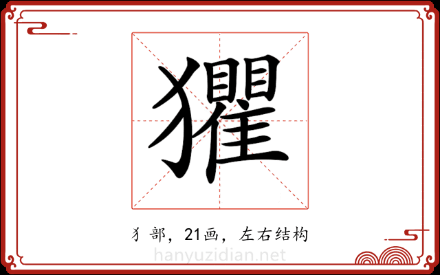 𤣓