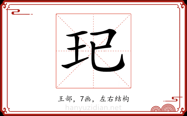 𤣱