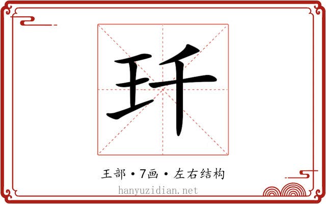 𤣳