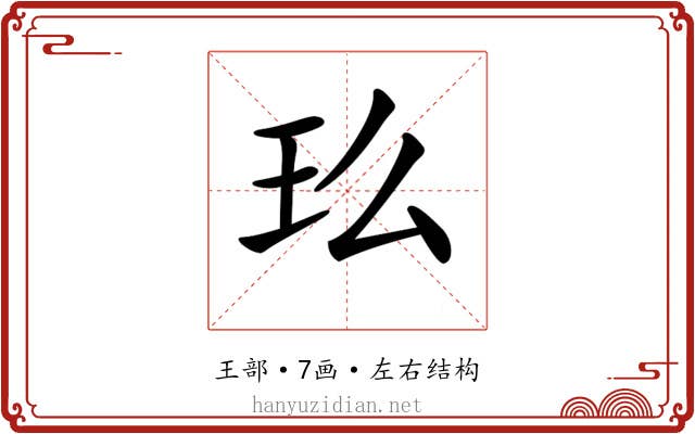 𤣵