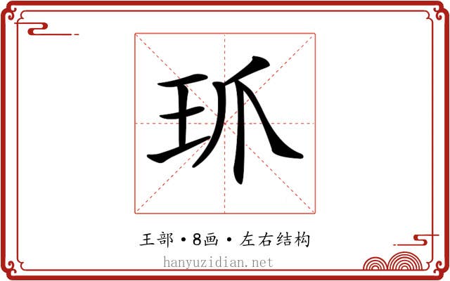 𤣺