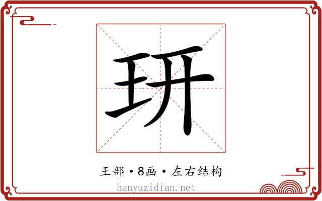 𤣿