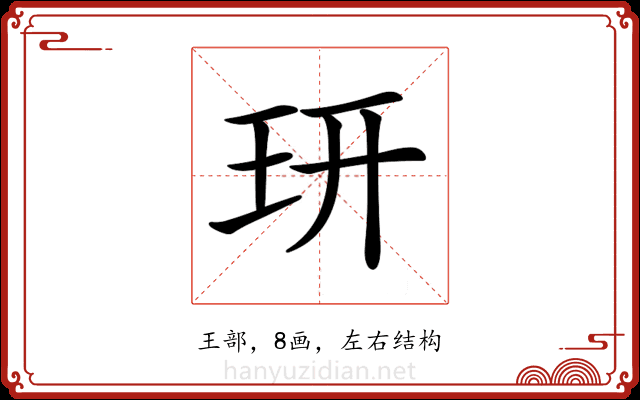 𤣿