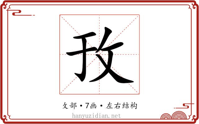 㪀 㪀