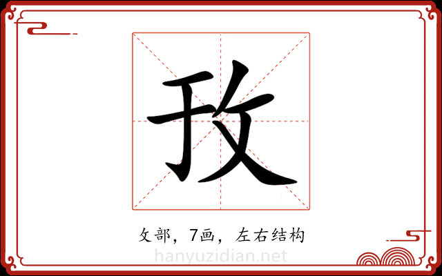 㪀 㪀