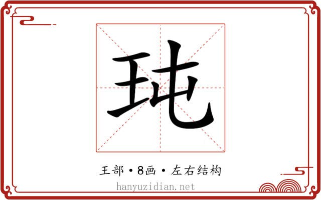 𤤀