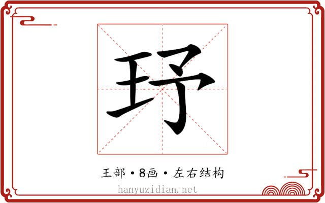 𤤂
