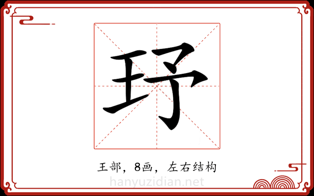𤤂