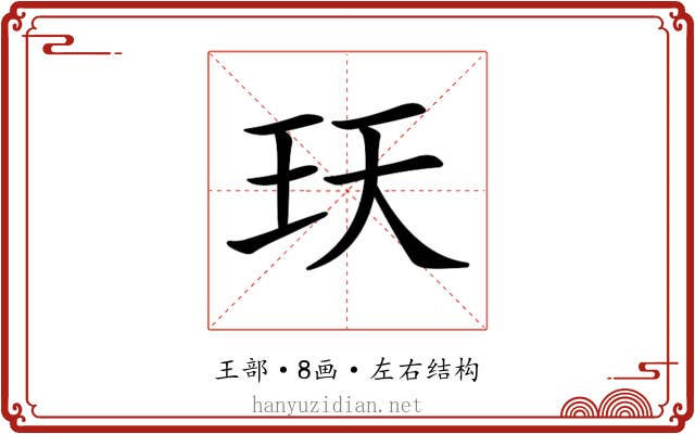 𤤇