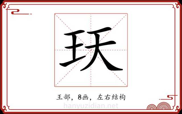 𤤇
