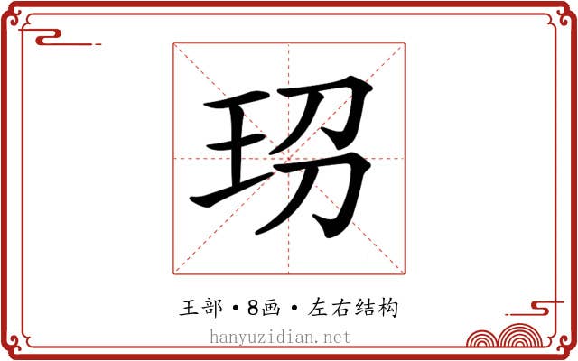 𤤊