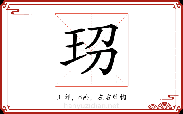 𤤊 𤤊