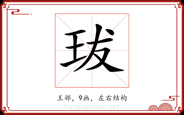 𤤒 𤤒