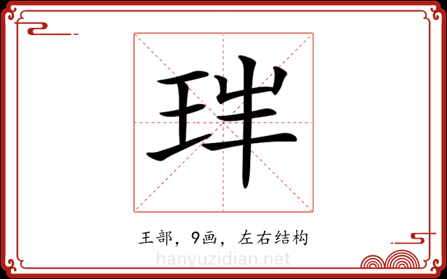 𤤓
