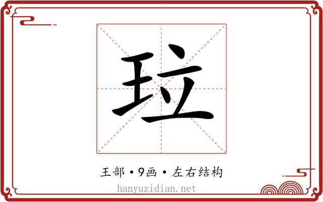 𤤔