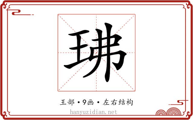 𤤖