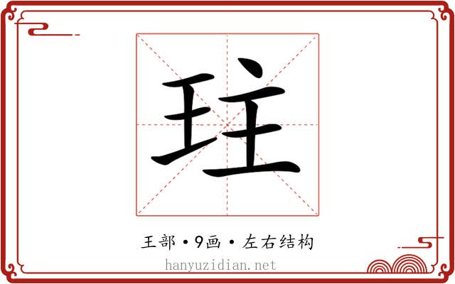 𤤛