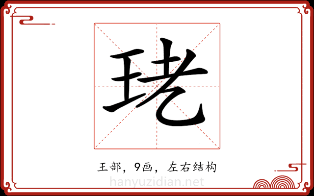 𤤜