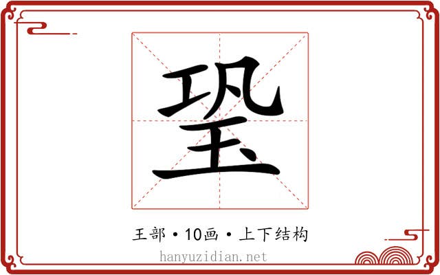 𤤶