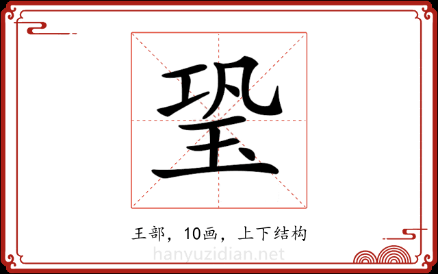𤤶 𤤶