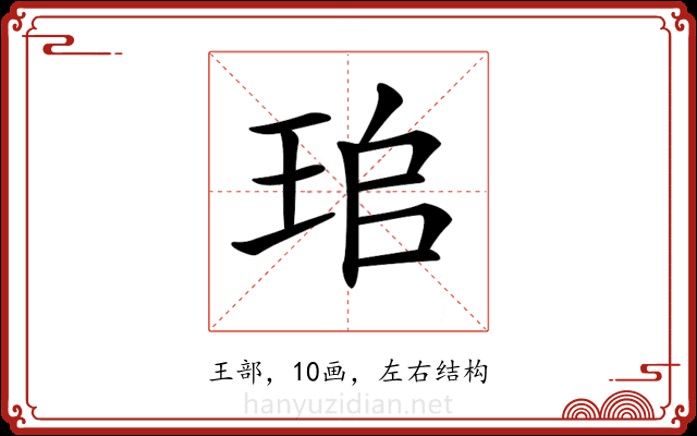 𤤷 𤤷