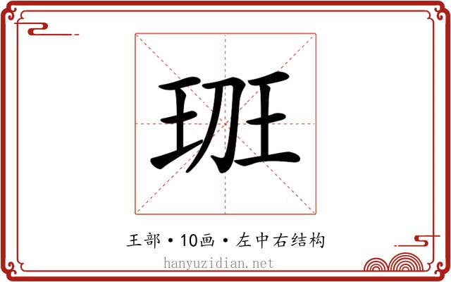 𤤻