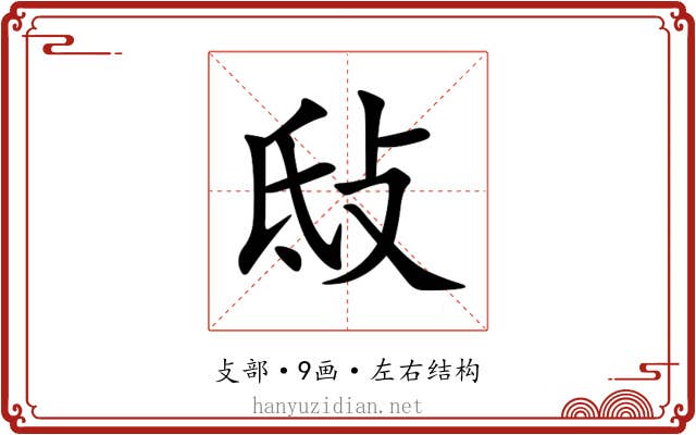 㪆 㪆