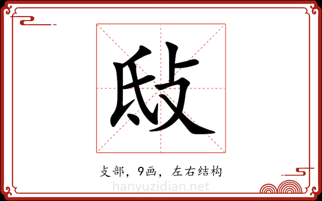 㪆 㪆