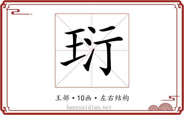 𤤾