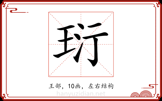 𤤾