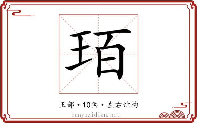 𤤿