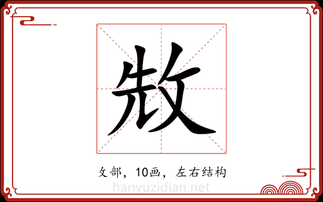 㪇 㪇