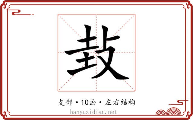 㪈 㪈