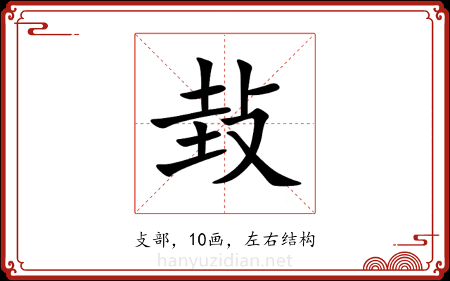 㪈 㪈